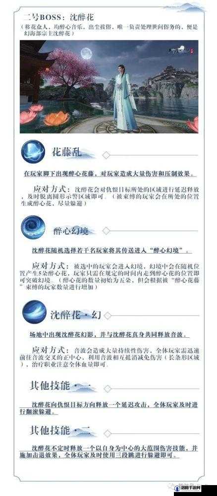 天涯明月刀手游星月群岛怎么破阵，星月群岛破阵攻略