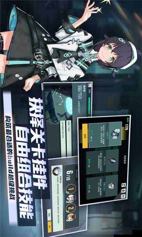 映月城与电子姬兑换码是什么 游戏密令分享