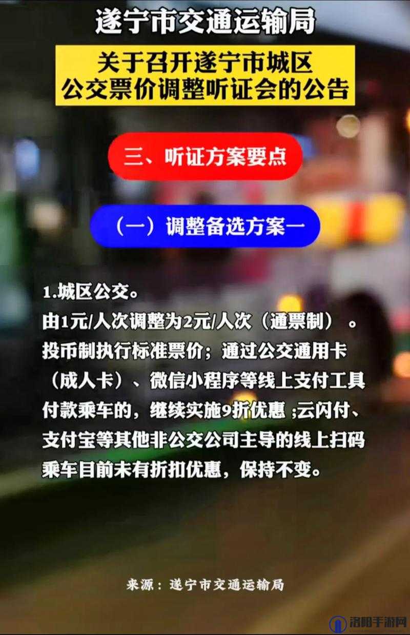 小xue 查票 20 路，你的出行小助手为什么 20 路公交车需要小xue 查票？