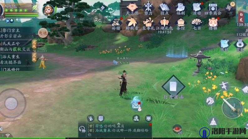 新笑傲江湖手游日月论剑怎么打，剑法打法攻略