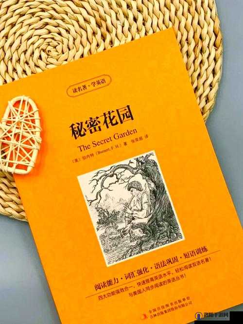 秘密花园到底有何魔力？来这里寻找灵感，开启奇幻之旅，探秘不为人知的秘密花园魅力