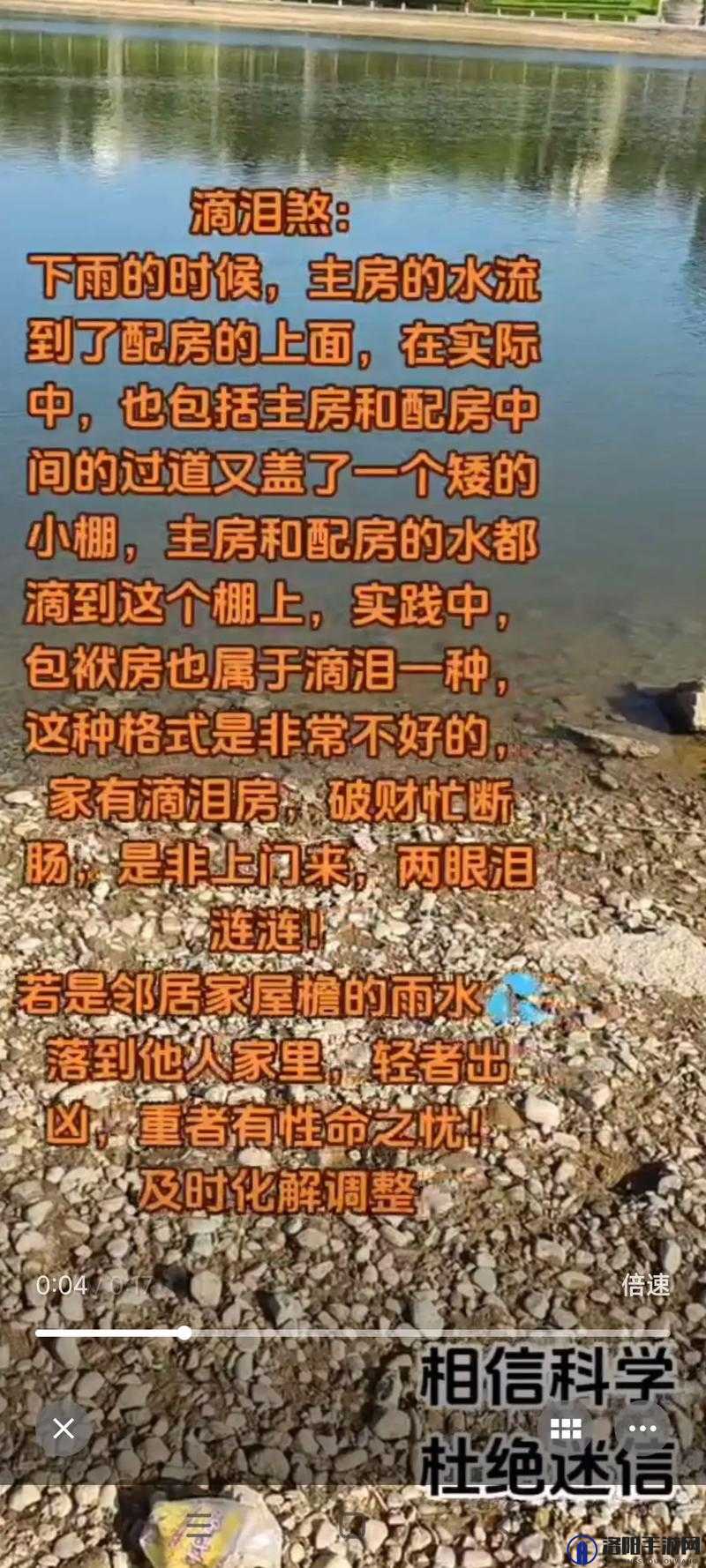 晚上父母房间有黏水声到底是怎么回事？求专业解答或类似情况分析
