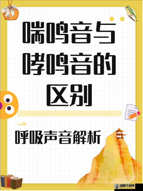 摇床声音和喘气声音音频究竟是不是一样的呢？快来一探究竟