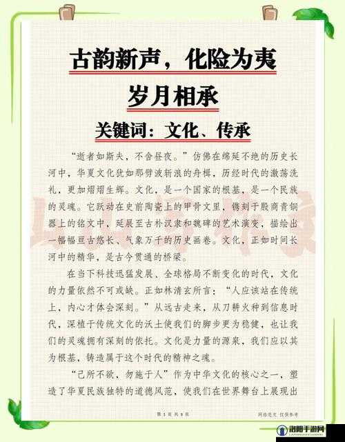 漂亮的丰年经推荐：探索神秘的历史文化，感受古人的智慧与情感
