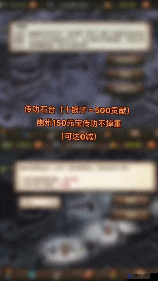 烟雨江湖少林元宝怎么用，元宝使用方法详解