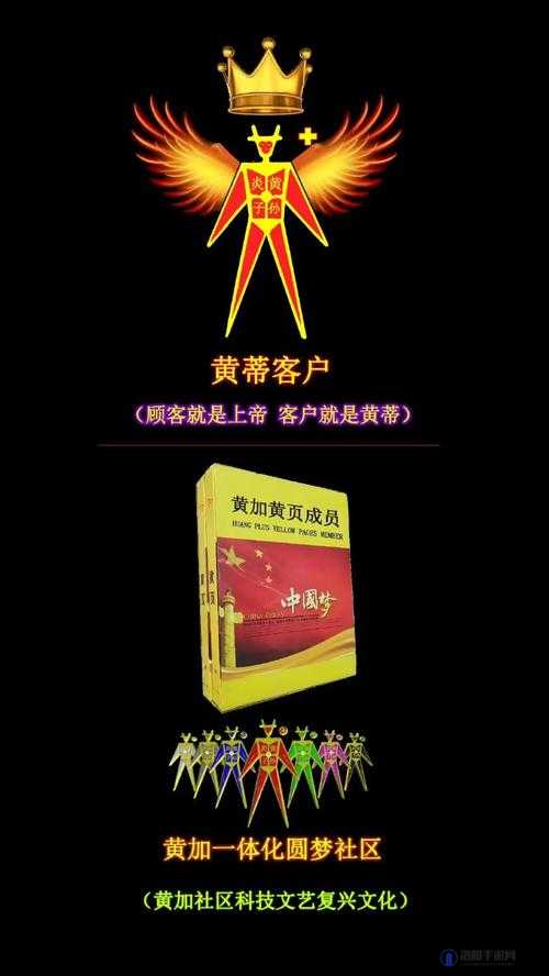 黄页推广到底有何神奇之处？带你全面了解黄页推广的优势与效果