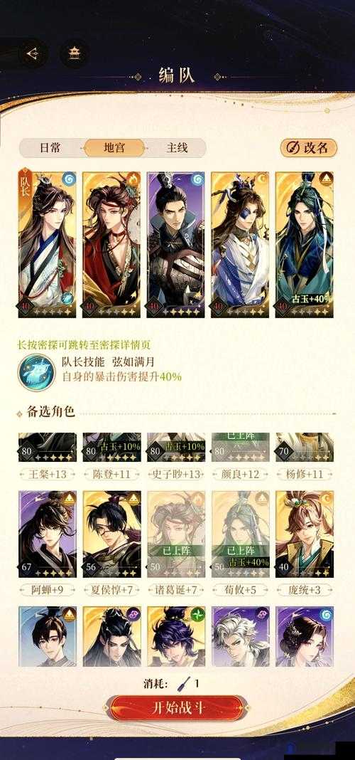 少年三国志零甘宁怎么样？甘宁技能攻略及玩法革命预测