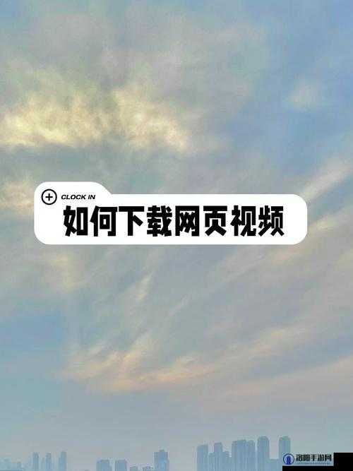 成品短视频软件网站大全版下载有哪些？快来一探究竟