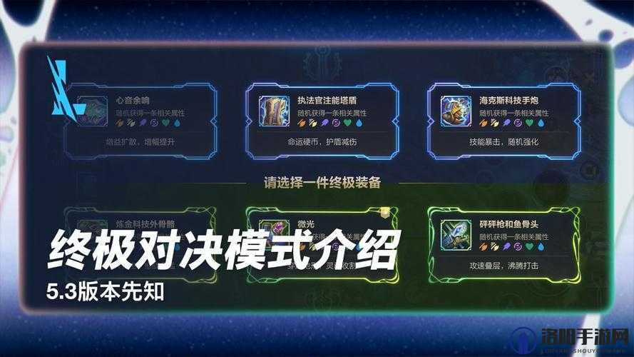 lol手游怎么solo？单挑1v1在哪？深度解析
