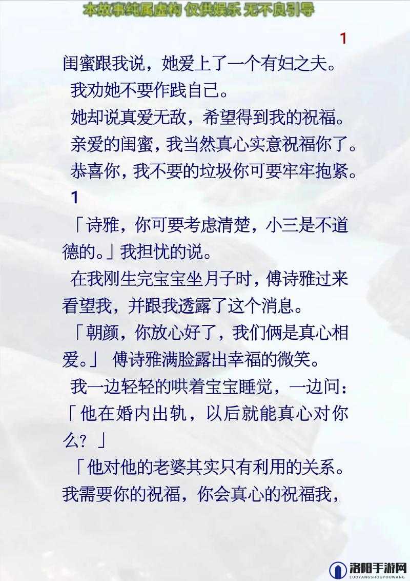我与小 的第一次 2 究竟有着怎样的特别之处?探寻背后故事与意义