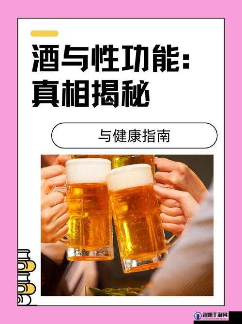 1314 酒色究竟是什么？为何它能引起广泛关注？快来一探究竟