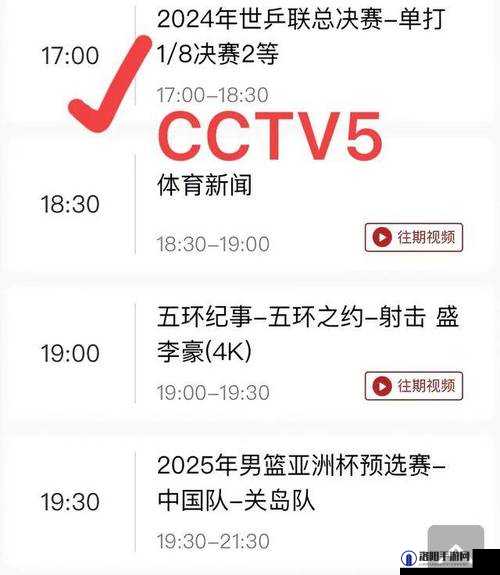 4虎在线最新热门内容一览:高清视频、实时直播、精彩赛事全解析