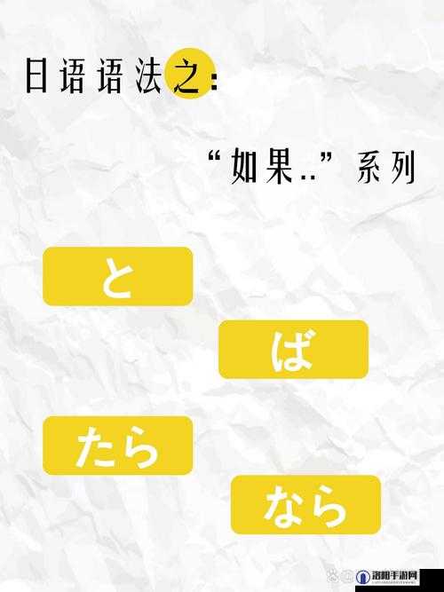 おいただく和お愿う的区别是什么？详细解析日语中这两个表达的不同用法