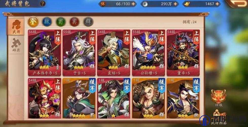少年三国志零,平民新手如何打造最强阵容?