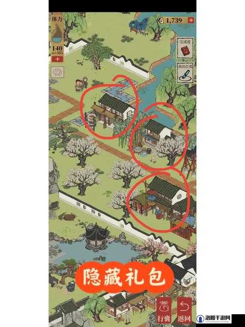 江南百景图财见贴怎么获得？通贵狸财见贴获取攻略演变史