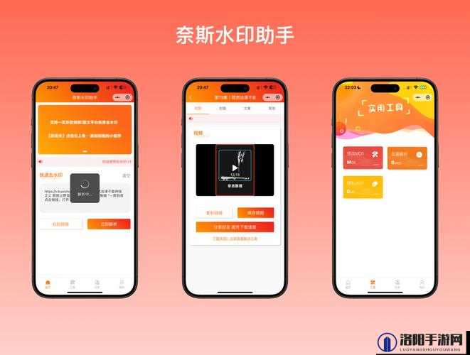 探索女人张脚男人桶APP下载安装的全过程，轻松获取最新版本与使用指南