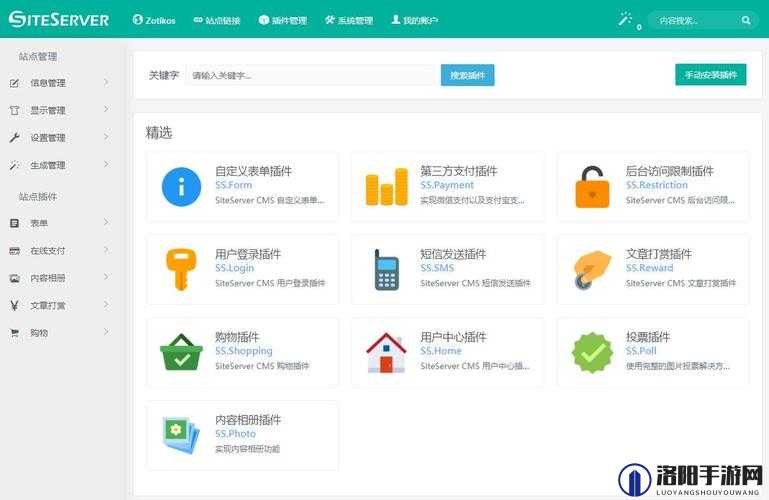 成品网站 W灬源码网站在线 APP 是什么？有何独特之处与功能？快来一探究竟