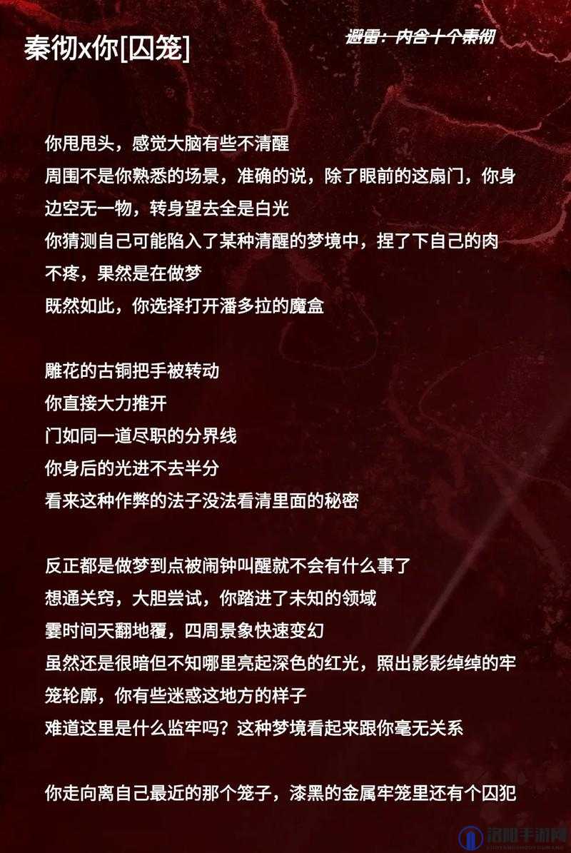 犯罪大师诗社戏语答案与解密攻略的演变史