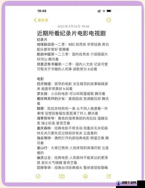 片多多电影电视剧影视剧网友热议：如何有效关闭收费窗口？实用技巧大揭秘