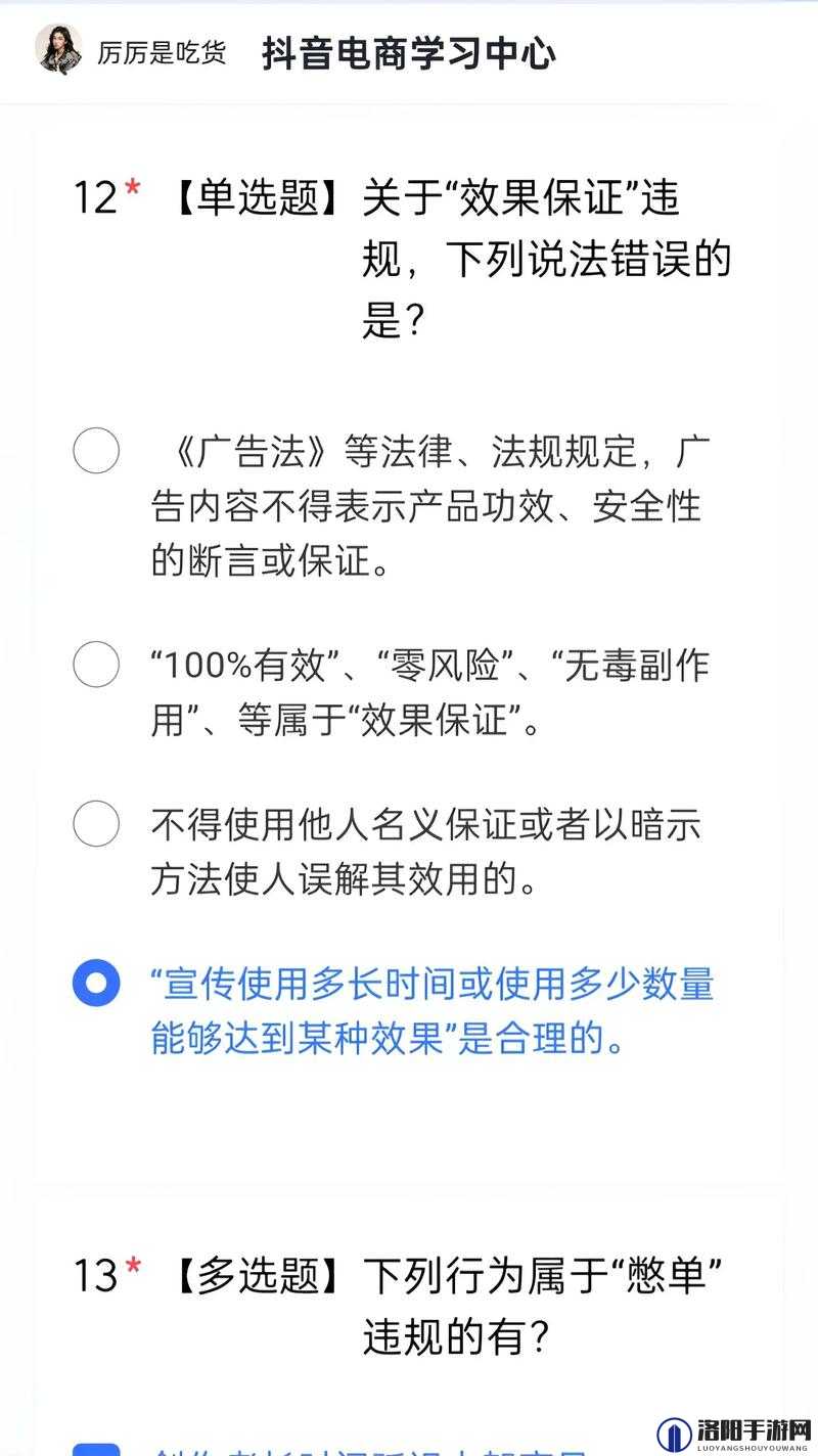 如何获取富二代 f2 抖音 app 下载地址？这里有你需要的答案