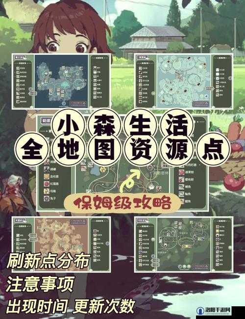 小森生活菜谱图纸探索与未来玩法革命预测
