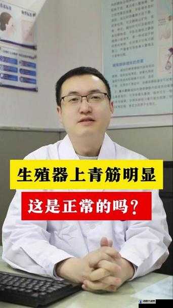 胡桃夹精索静脉曲张到底能不能治好？专家详细解答