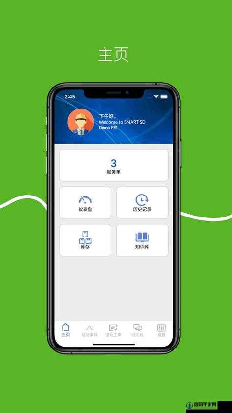 xvevios官方中文版安装包下载:最新版本一键安装,快速体验高效功能