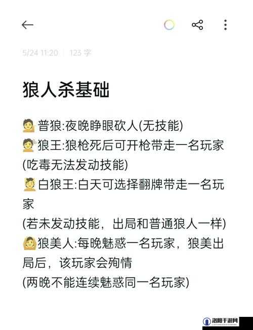 模拟江湖狼王怎么打,BOSS速通攻略详解的演变史专题