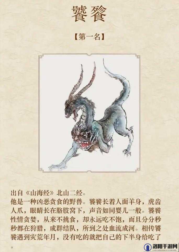 银角狰为何拥有如此独特的鬃毛？它的鬃毛有何作用？