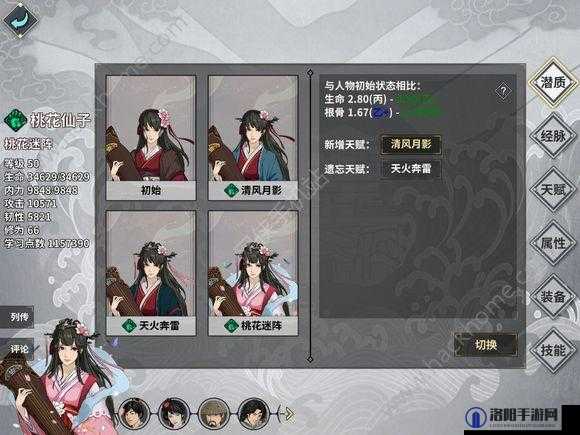 模拟江湖桃花仙子好用吗？桃花仙子获取方法属性攻略