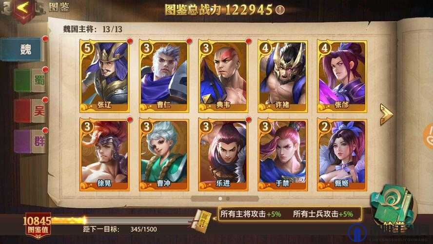 少年三国志零新手武将养成推荐