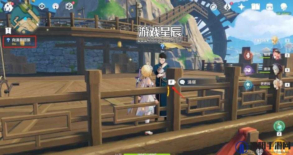 原神此诗送此城任务怎么做？此诗送此城攻略