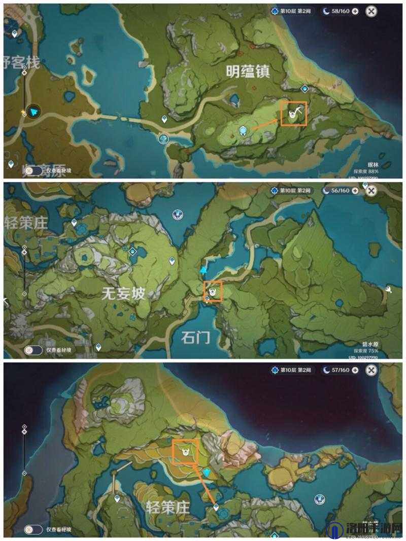 原神大伟丘刷新地点全揭秘,挑战与奖励并存