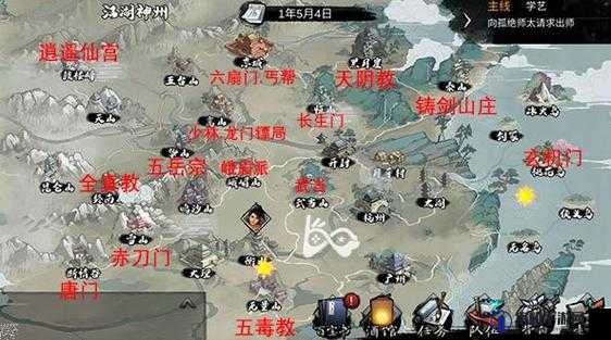 我的侠客独孤清扬在哪?独孤清扬情缘介绍
