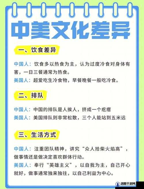 美国、欧洲、日本、中国文化差异大揭秘哪个国家的文化更胜一筹？