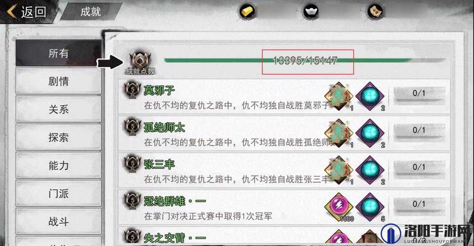 我的侠客怎么跳崖，探索最快跳崖方法