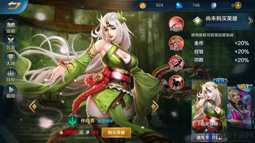 孙尚香手游 CF 官方正版，绿色安全免费下载