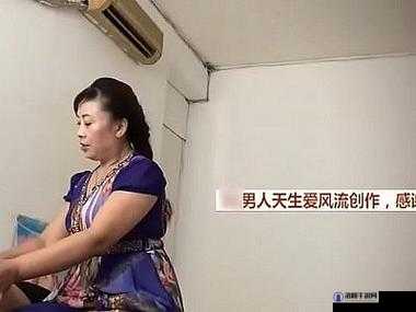风流老太太 BBwwcc 究竟有着怎样不为人知的故事？快来一探究竟