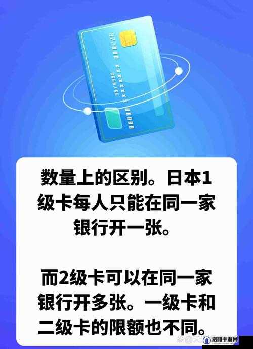2024 年日本高清一卡二卡三卡四卡究竟是什么？全面解析其背后的秘密