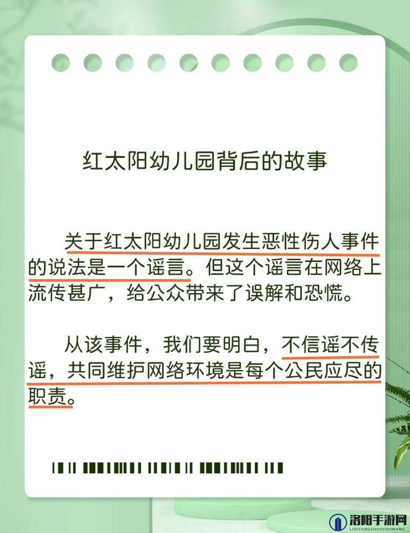 提问：口红今天刚进门就听见，这背后究竟隐藏着怎样的故事或奇妙现象？