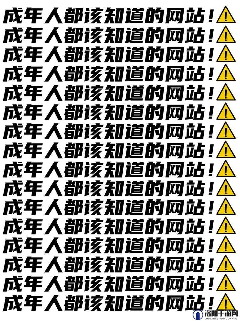 警告：本网站只适合十八岁或以上人士观看