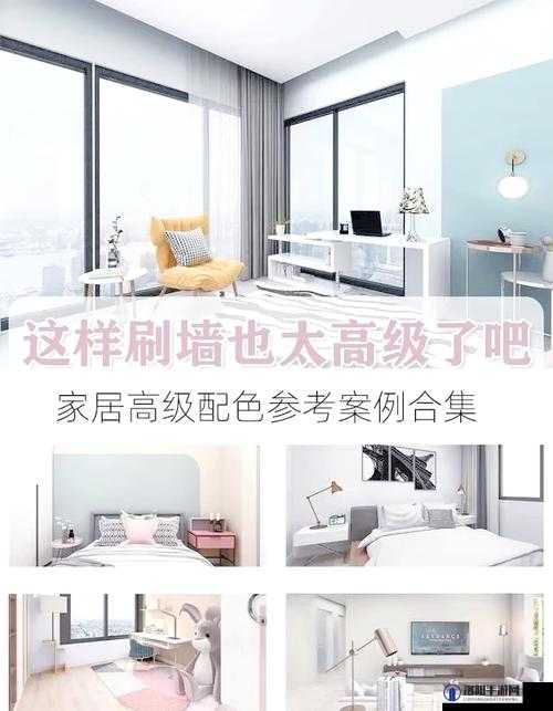 探索九九色色的秘密：如何在家中轻松打造个性化色彩空间？