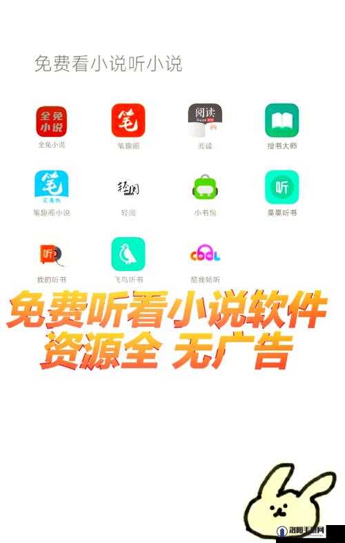 十大禁用黄台APP免费看：揭秘这些应用为何被禁，用户如何安全获取内容？