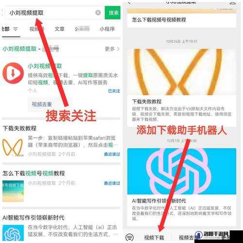 如何快速下载并安装91短视频？详细步骤教你轻松上手91短视频软件