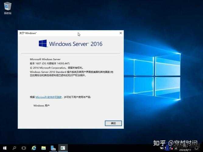 Windows-18-19：微软新一代操作系统，你准备好了吗？