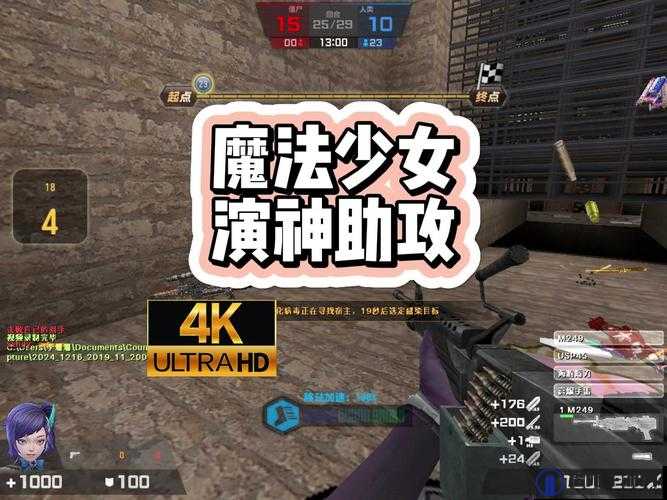 暴躁少女CSGO游戏瞬间：看她如何在紧张对局中展现独特魅力与技巧