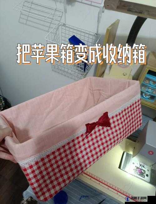 小森生活收纳箱DIY全攻略,打造你的整洁小天地
