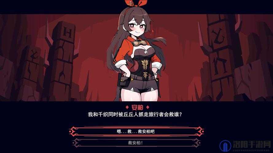 安柏被丘丘人抓去繁殖后发生了什么？探索神秘事件的背后真相与惊人发现