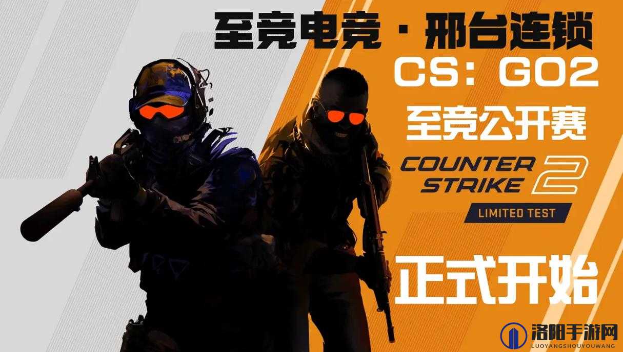 CSGO高清大片视频欢迎您的到来：精彩对决与战术解析尽在其中，不容错过