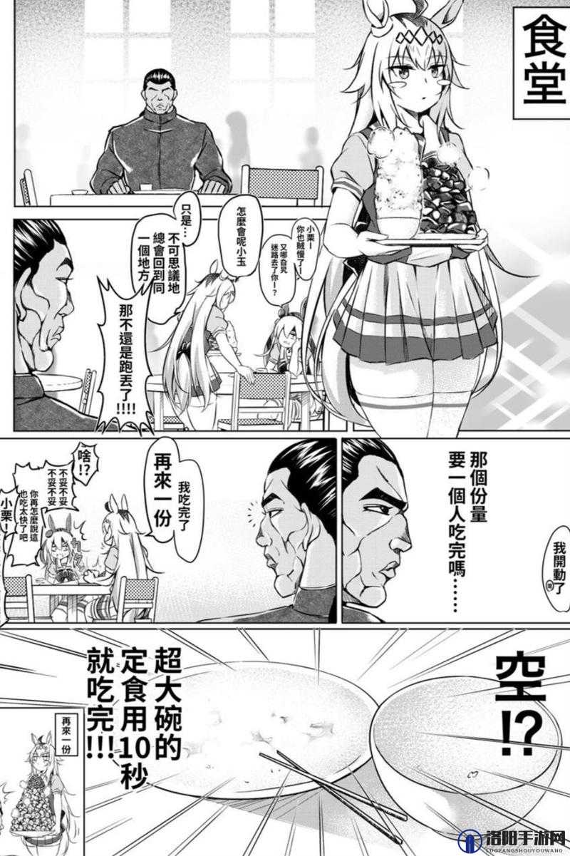 侵蚀的催眠术 2.0 版本更新了哪些内容？快来一探究竟